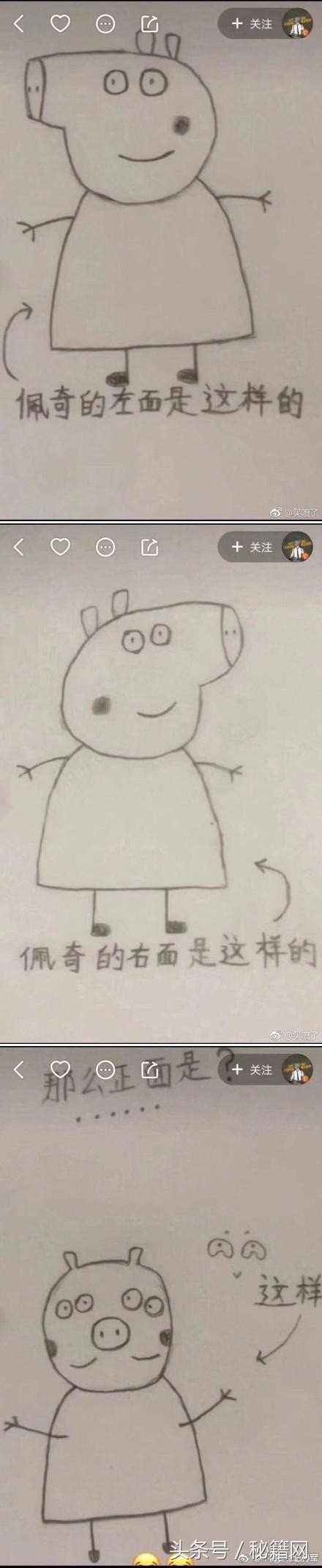 搞笑gif图姑娘你确定不是来搞笑的,搞笑gif图发现一只蠢萌的妹子