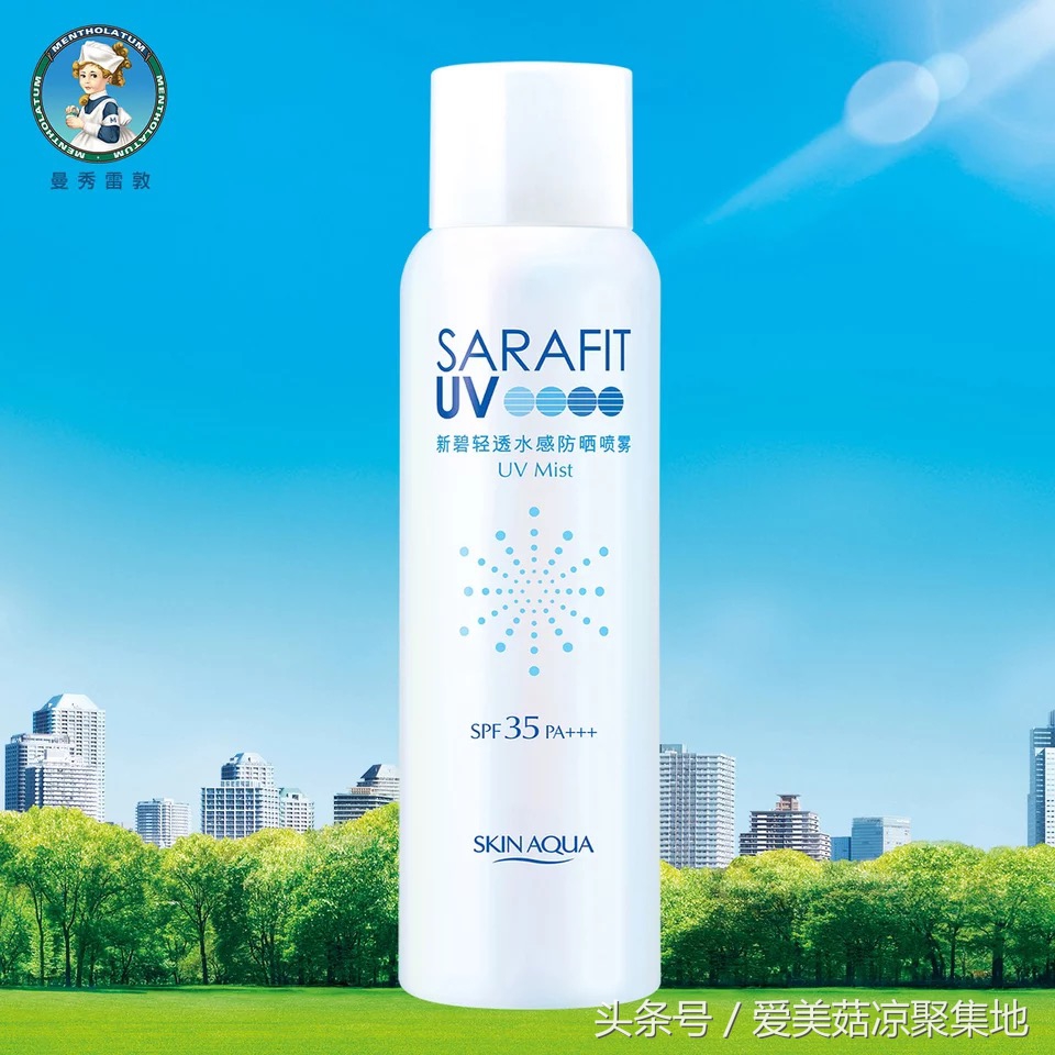 十款平价最好的防晒,防晒老牌子