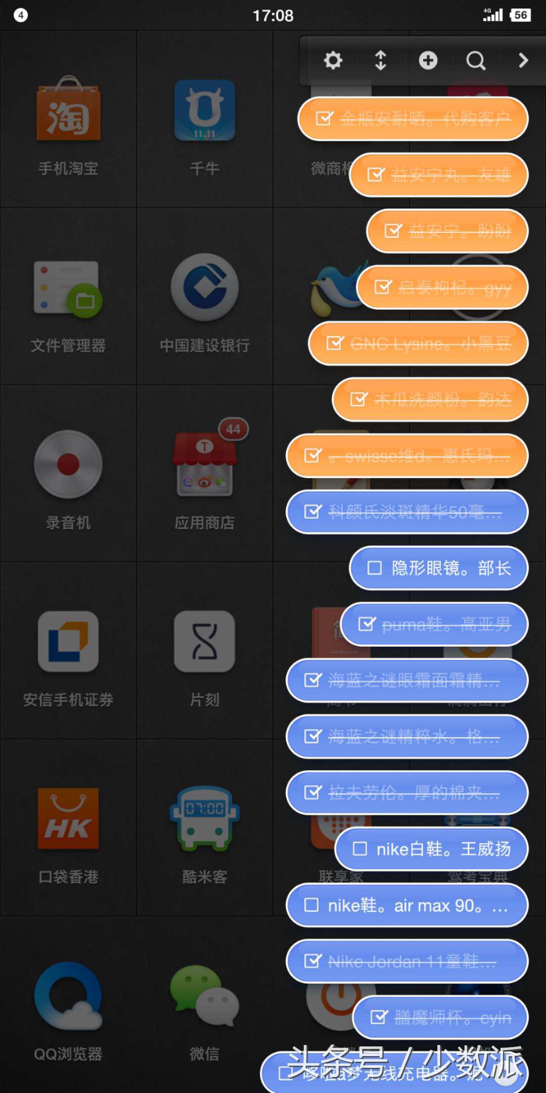 写给销售团队的一封感谢信,锤子给供应商感谢信