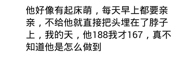 男人撒起娇来管女人啥事,男人撒起娇来撒娇