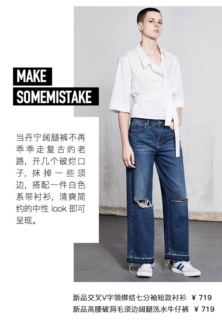 moco轻奢高端女装,moco时尚女装