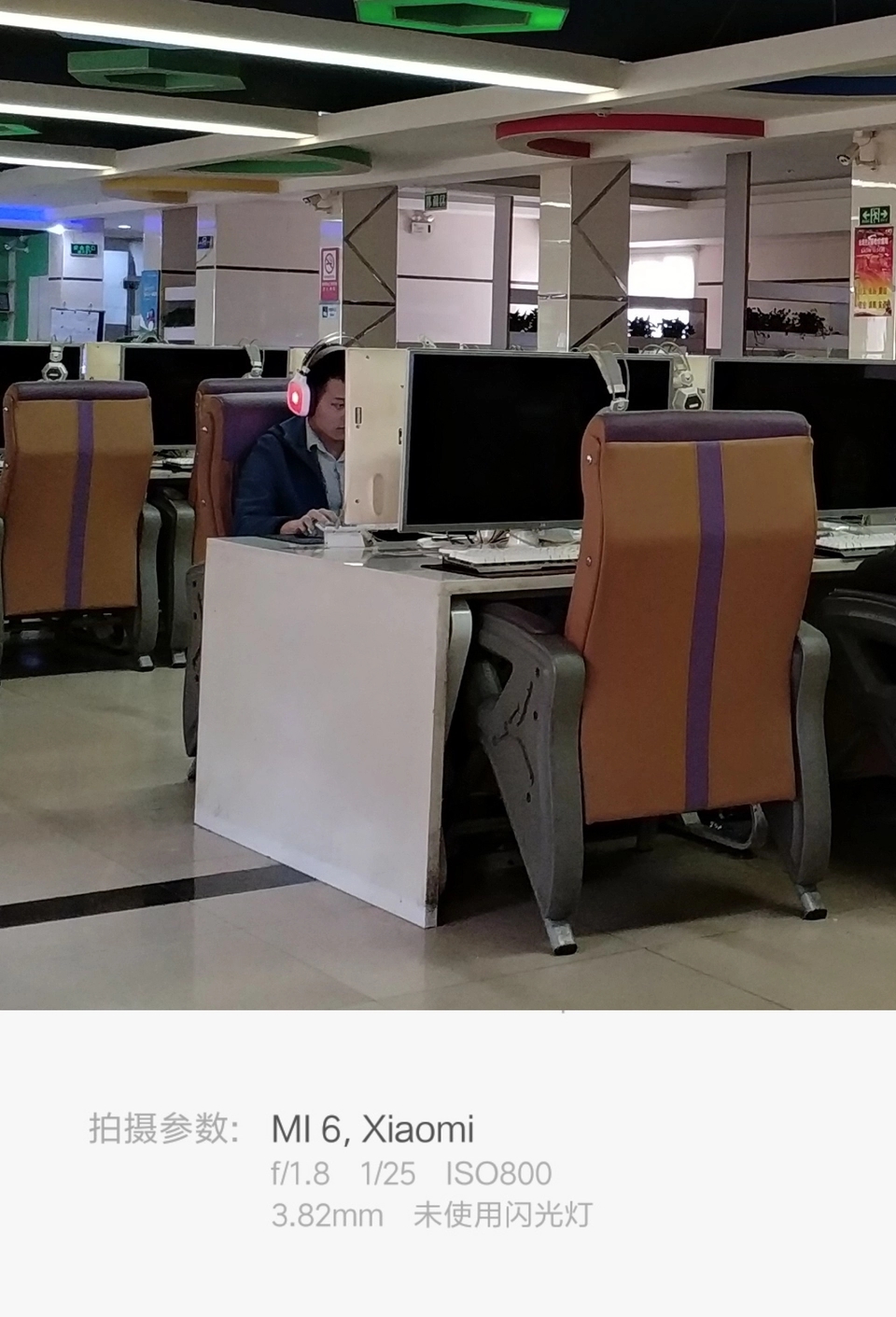 魅蓝note6拍照图片,魅蓝note6拍照的效果