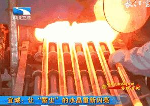 【实践百例】宜城：让“蒙尘”的水晶重新闪亮