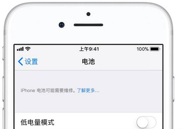iphone更换电池没有电池胶怎么办,iphone怎么在官方更换原装电池