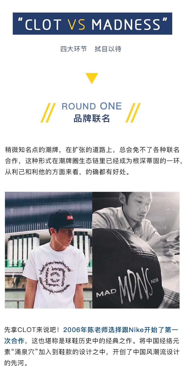 潮牌界双王，冠希和6叔到底谁更胜一筹？