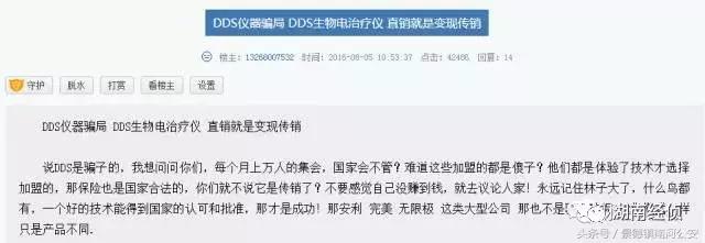 非法组织最新通知,国家民政部打击社会非法组织名单