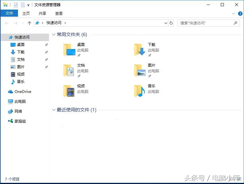 win10怎么显示文件后缀名,win10怎么显示出文件后缀名
