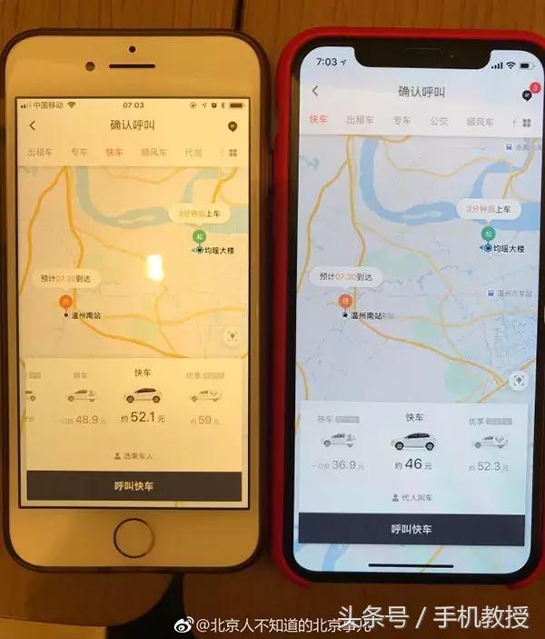 同样的app苹果为啥收钱,同样的app不同的价格