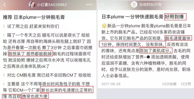 一秒脱毛,如何在一分钟内脱毛