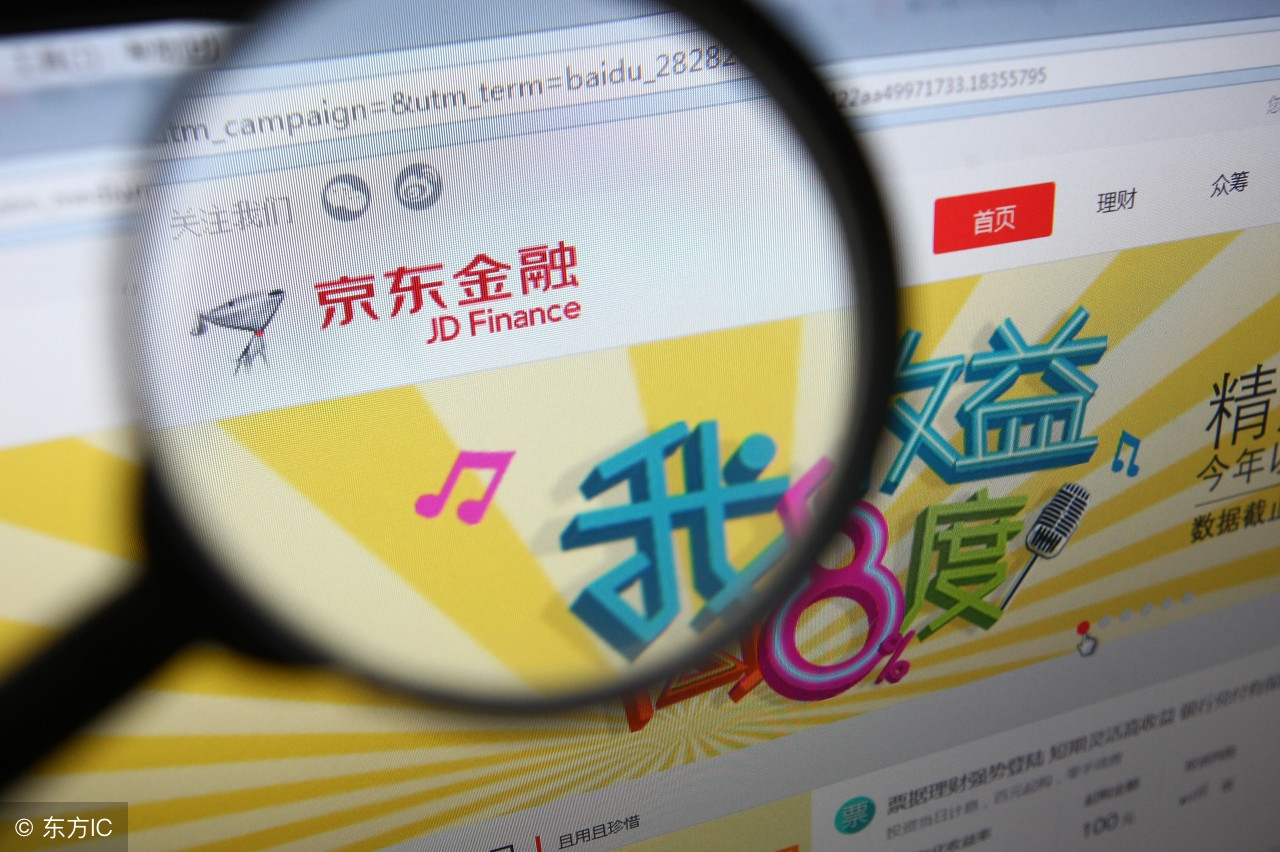 京东白条金条不使用是否影响征信,白条金条上征信吗