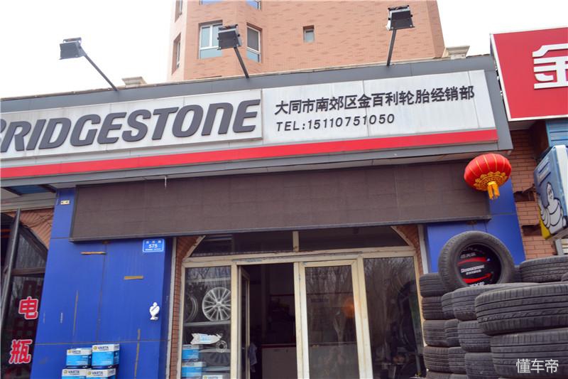 不同品牌轮胎高速胎噪对比,胎噪大的车用什么轮胎好