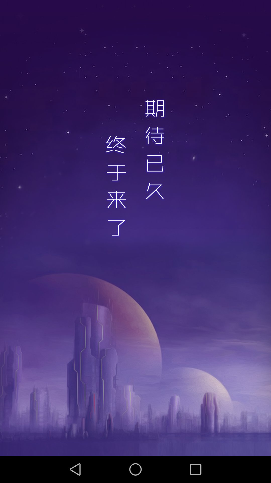 网易星球1.42克拉天然珂兰钻石，你还陪它玩吗？