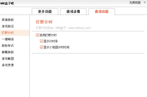 lol换皮肤工具使用方法,lol一键换皮肤盒子叫什么
