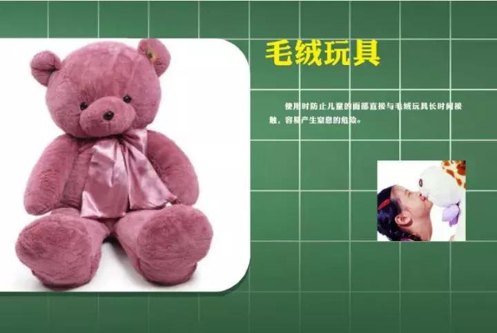 3种毒玩具,盘点那些家中常见的毒玩具