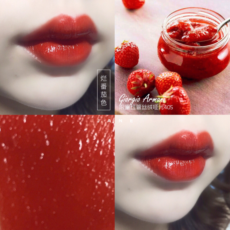 阿玛尼唇釉405和ysl唇釉208试色,阿玛尼405g和400g红管唇釉哪个好看