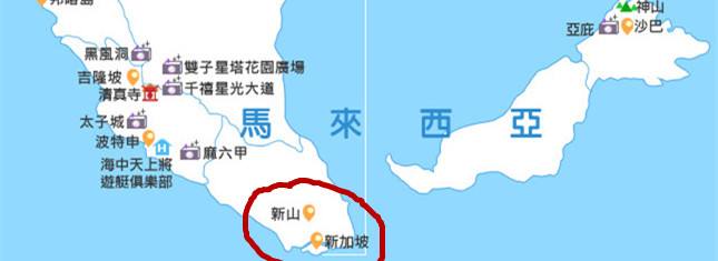 马来西亚伊斯干达特区,马来西亚投资森林城市