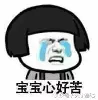 哥，您看见我*眼屁**了吗