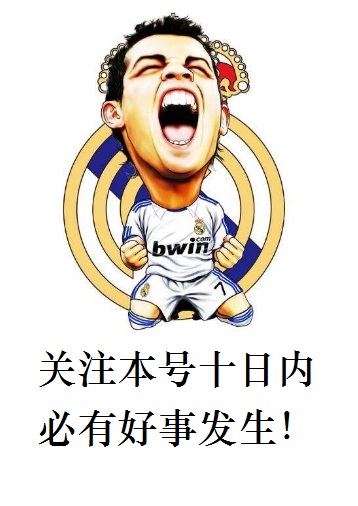 皇马梯队全部夺冠,皇马3连冠阵容