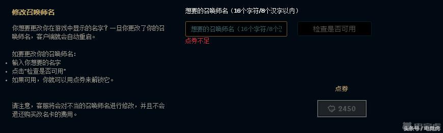 转区以后系统会送改名卡吗,转区有改名卡送吗