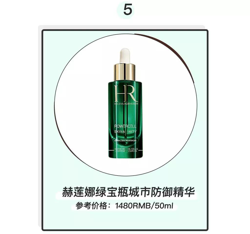 小棕瓶精华兰蔻小黑瓶红腰子,红腰子精华和兰蔻小黑瓶哪个好