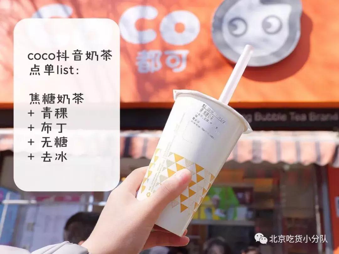 麦当劳的黄色辣酱,麦当劳中国辣酱