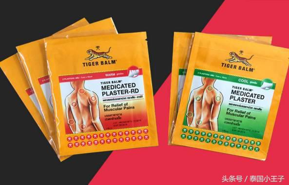 去泰国必买的三大品牌,来泰国回国必买清单