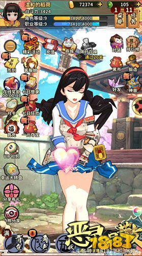 能舔屏的游戏,可以舔屏的手机游戏