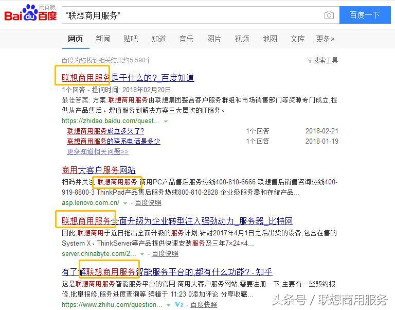 百度搜索如何屏蔽广告,屏蔽百度搜索广告