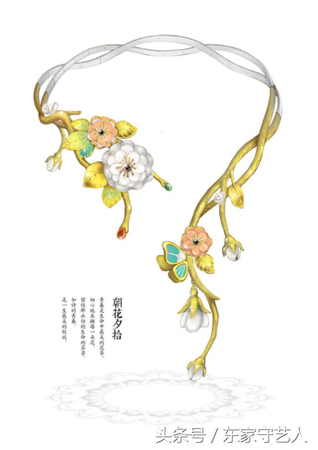 珠宝设计首饰设计,首饰设计和珠宝设计