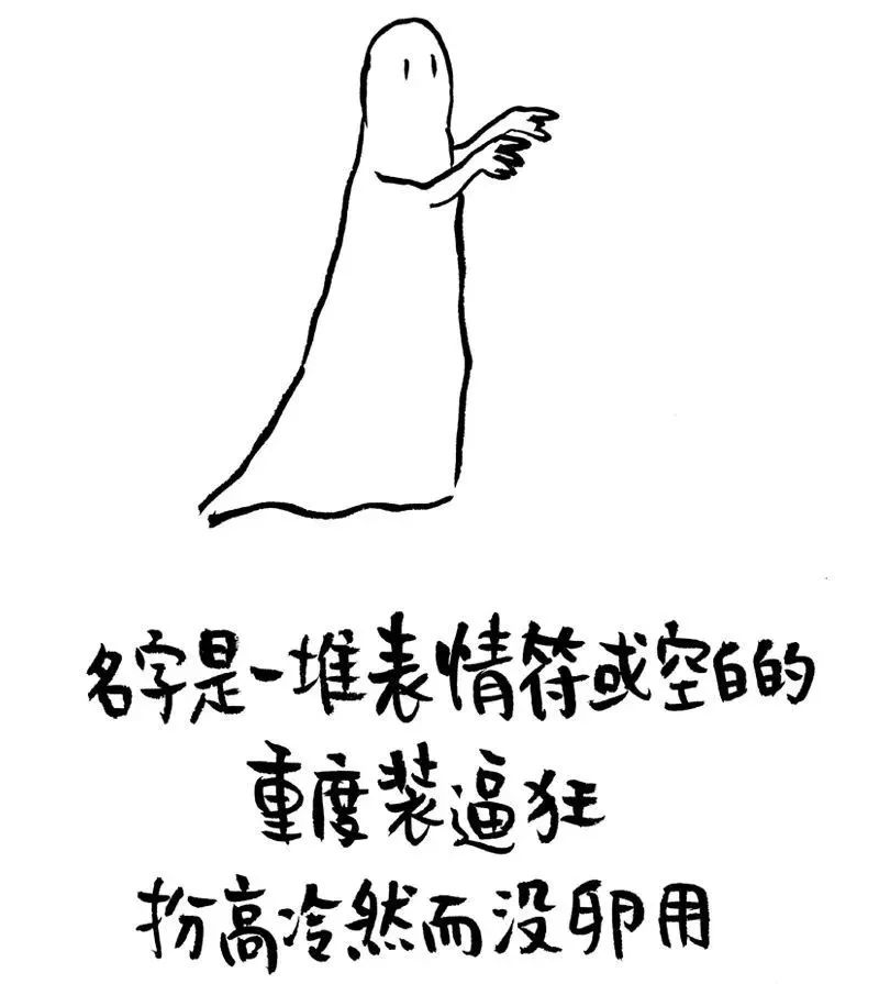 微信暴露的秘密,你的微信名暴露了你的阶层