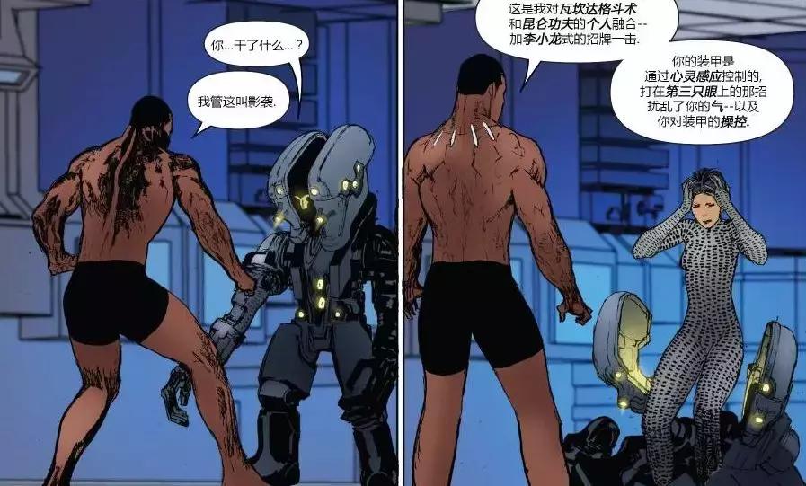 振金黑豹战服,黑豹振金战衣