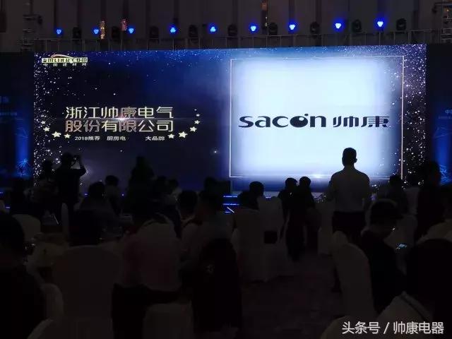 帅康厨卫十大品牌排名,帅康厨电十大品牌之一