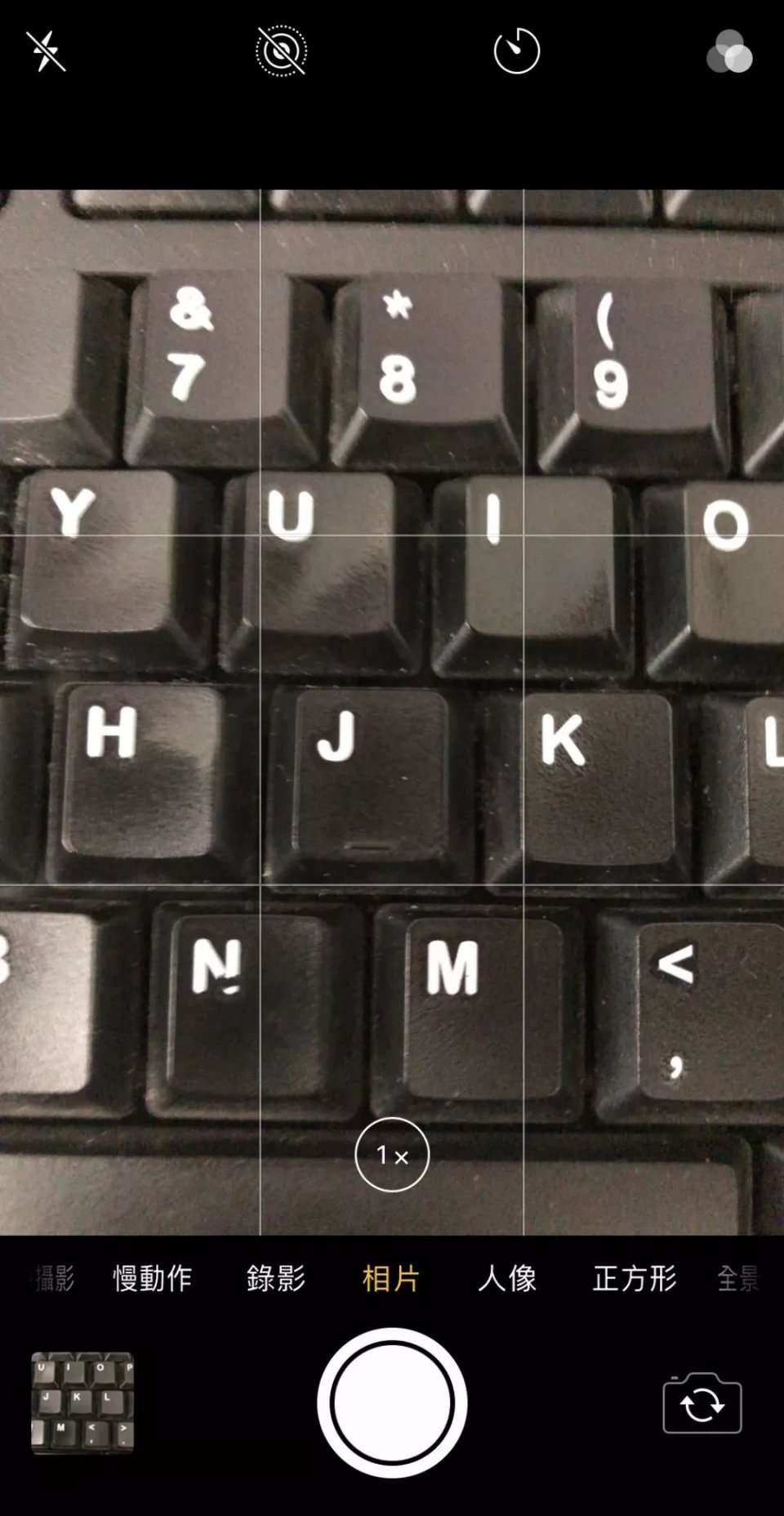 别糟蹋手机,学会这几招你的iphone还能战三年