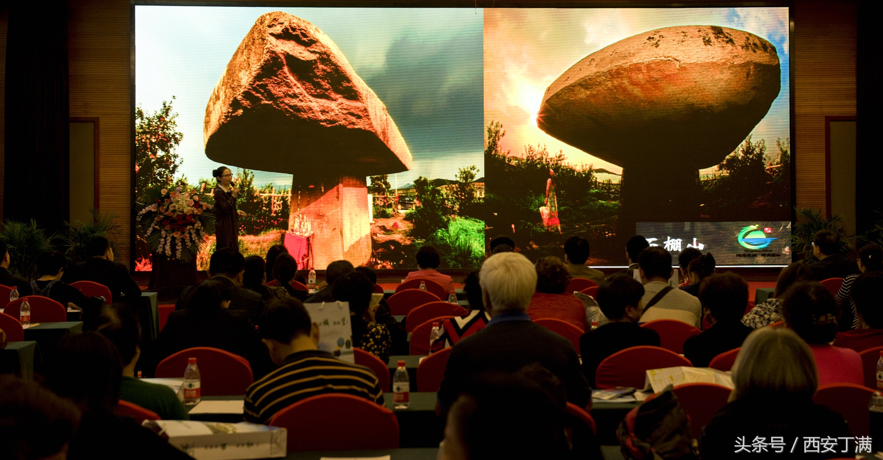 辽宁营口旅游推介会在西安市华山国际酒店拉开帷幕