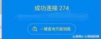忘记wifi密码怎么查看wifi密码,wifi密码忘了怎么查看wifi密码
