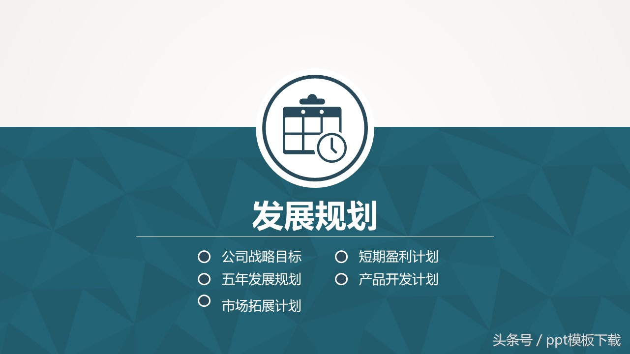创业健身房项目计划书1000字,创业基础商业计划书怎么写