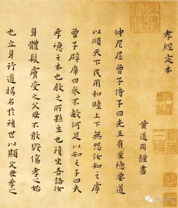 160幅书法贯穿中国书法史,160字书法作品楷书欣赏