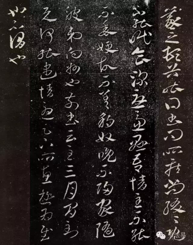 160幅书法贯穿中国书法史,160字书法作品楷书欣赏