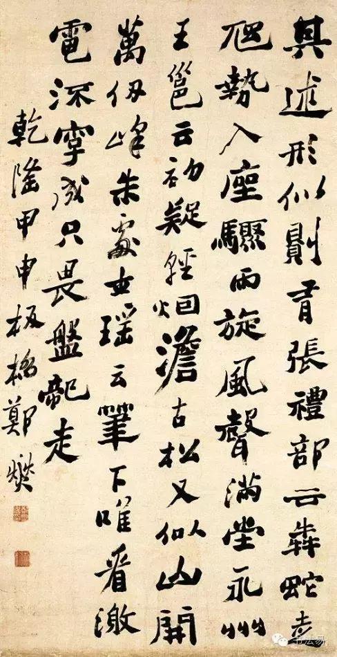 160幅书法贯穿中国书法史,160字书法作品楷书欣赏