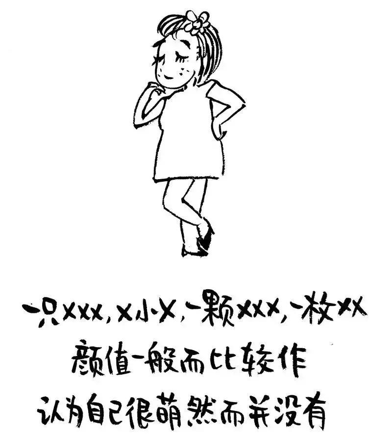 你的微信名字,暴露了你的人生!哈哈哈最后一条太准了