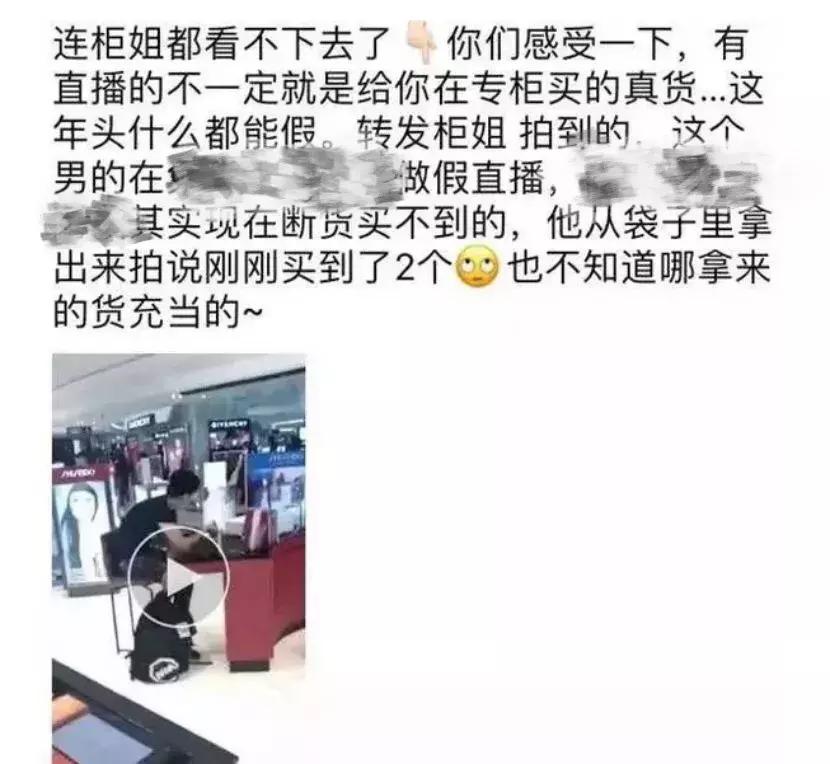 那些海外代购到底是真的还是假的,小心你身边的代购
