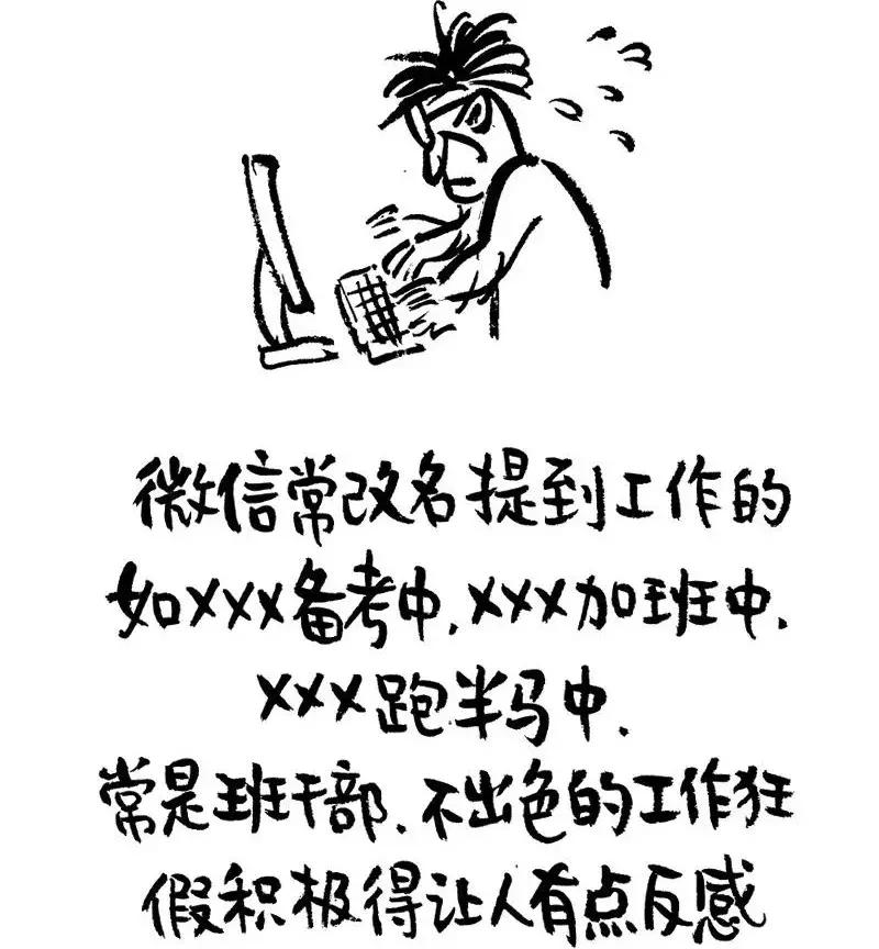 微信名字暴露的原因是什么,微信名字暴露你的年龄