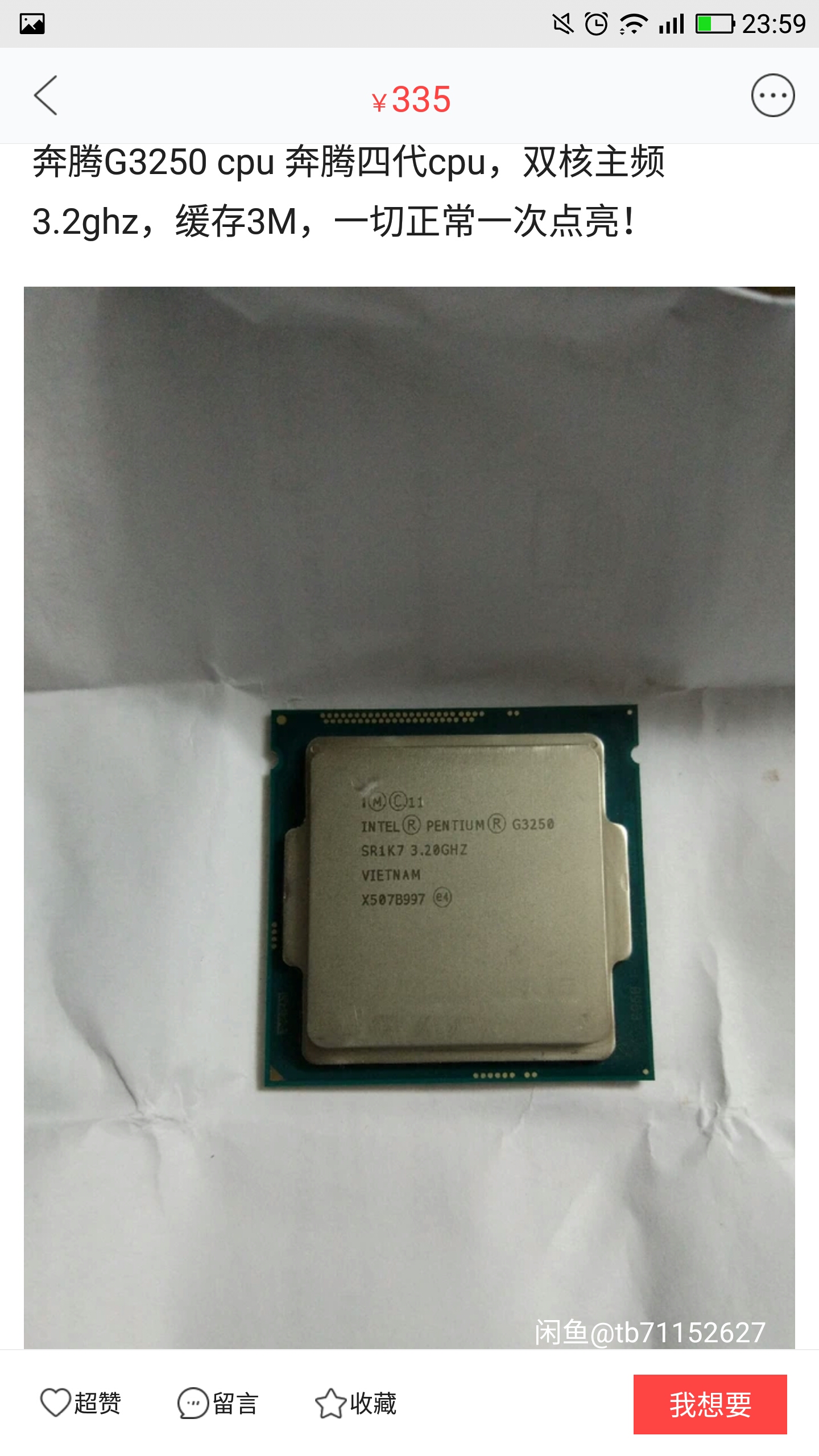 4代cpu低功耗版本,4代笔记本cpu性价比