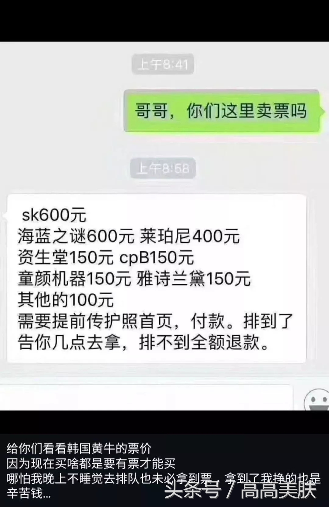 最近代购圈出了什么事儿,代购圈最新消息