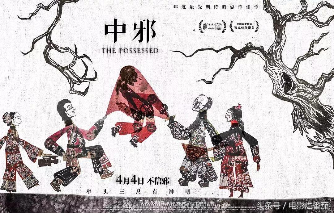 四月还想往电影院钻，不带着这份片单就太坑人了