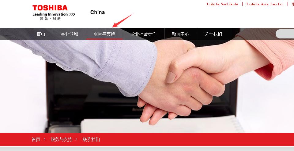 东芝复印机双面打印怎么关,东芝复印机打印双面提示旁路