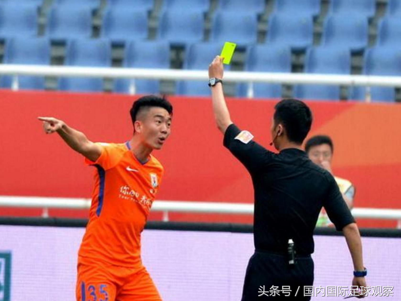 鲁能球员情绪失控,鲁能球员发声质疑判罚