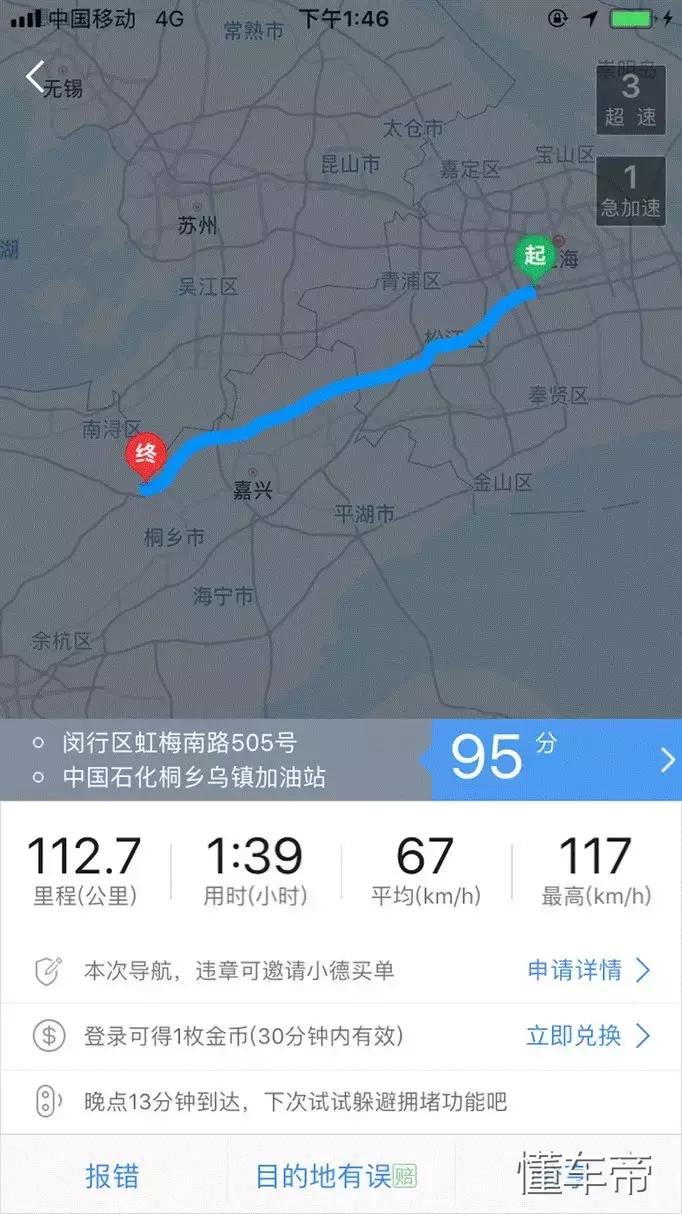 我们不是吹吹而已，跑起来~