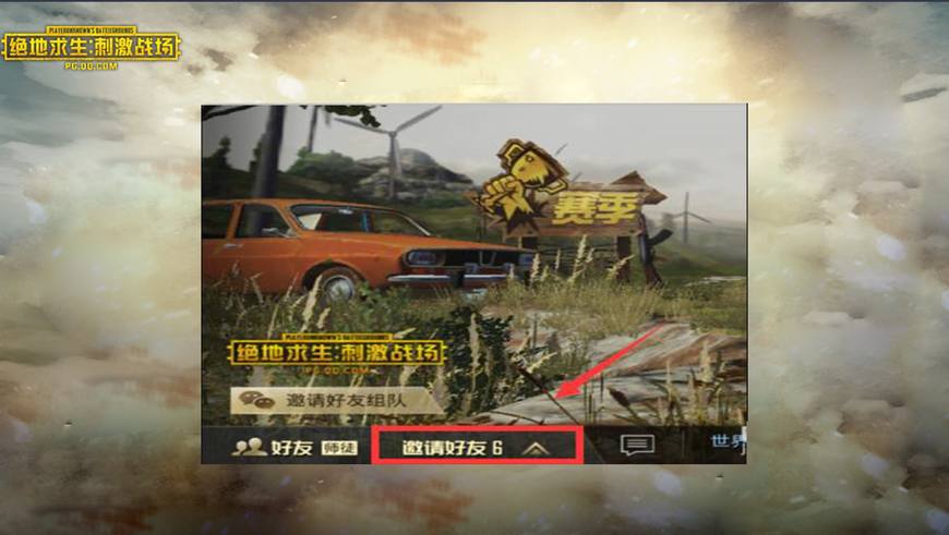 绝地求生刺激战场模拟器配置要求,吃鸡游戏绝地求生刺激战场怎样