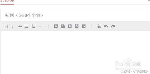 刚注册的头条号怎么才能过新手期,头条号怎么注册才算是成功的